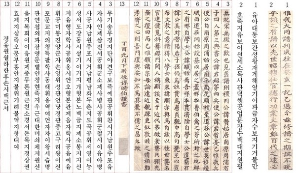 자료: 진주형씨파보(병사공파), 1957.01.