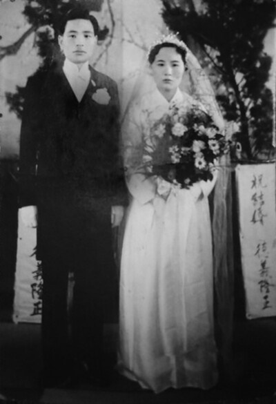 필자의 부모는 1944년 결혼해 1990년 남편(김택동)이 먼저 세상을 떠날 때까지 46년간 해로했다.