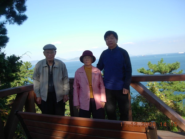 2008.11 선친 작고 3년 전 부모님을 모시고 남해 여행