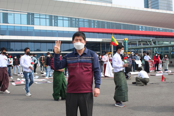  손가락 셋을 펼쳐 지지의사를 밝혔다. 대전역 서광장에서 열린 미얀마인들을 지지한다는 의사를 밝히고 함께 한 필자