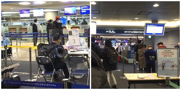 인천국제공항에서 입국 절차 과정 