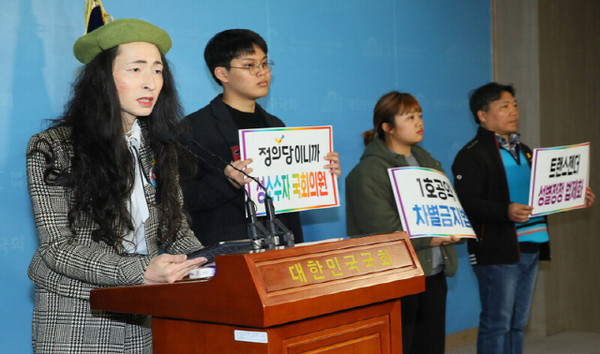 트랜스젠더 김기홍(맨 왼쪽)씨가  2020년 국회 정론관에서 성소수자 인권활동가들과 함께 녹색당 국회의원 비례대표 도전을 발표하는 모습.(출처 : 서울 연합,  한겨레 자료사진)