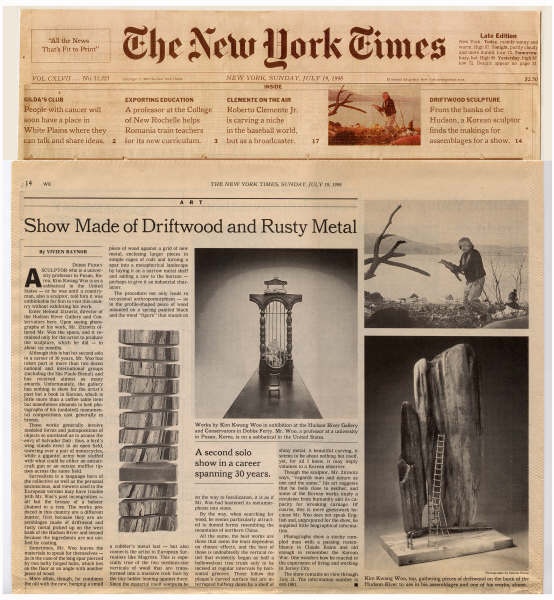 김광우 선생의 뉴욕 개인전을 보도한 1998년 7월 19일자 뉴욕타임즈