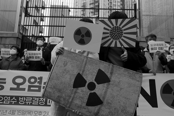 일본 정부의 후쿠시마 핵사고 때, 방사능에 피폭된 오염수의 바다 방류 결정 뒤에는 미국과 IAEA가 있습니다. ©️장영식