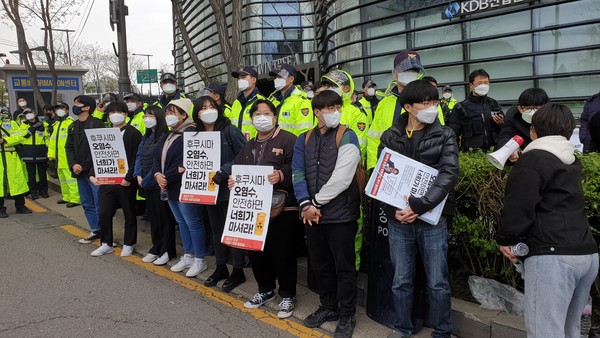 "일본은 방사능 오염수 방류를 즉각 철회하라! "는 구호를 외치고 있다.