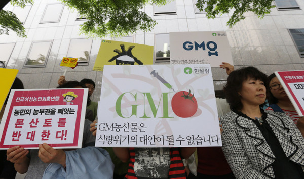 2013년 5월24일 GMO에 반대하는 시민단체 10여 개로 구성된 ‘GMO 반대 생명운동연대’ 회원들이 서울 종로구 몬샌토코리아 본사 앞에서 기자회견을 열었다. 한겨레 신소영 기자 / 출처: <한겨레>, 2016.12.26.