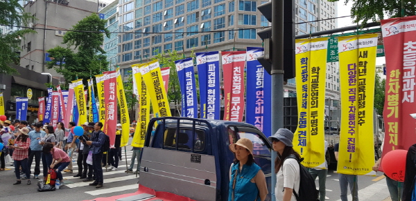 <학교 운영의 투명성>과 <학교장의 독단적 운영을 견제>하는 만장(종로구 우정국로 부근).2019년 5월 25일 전국교사대회 당시 민주적인 학교운영을 촉구하는 전교조 만장 행렬(출처 : 하성환)