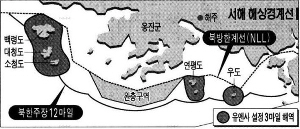 출처 : 나무위키. 남북은 서로의 장막을 거두고 상호교류로 평화를!