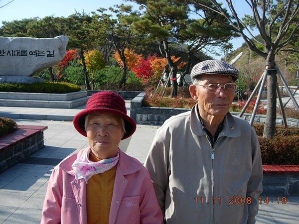 어머니 김양임와 아버지 고 박생기씨의 2008년 모습.