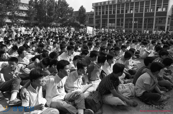 89년 6/12일 <양달섭 선생님 직위해제 철회>를 촉구하며 2,000명이 넘는 구로고 학생들이 항의 집회하는 장면(출처 : 민주화운동기념사업회 오픈 아카이브)
