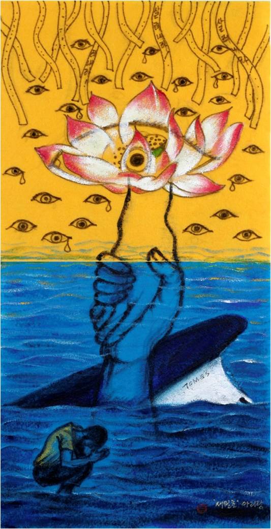 세월호 아리랑 100x51cm acrylic on canvas 2015