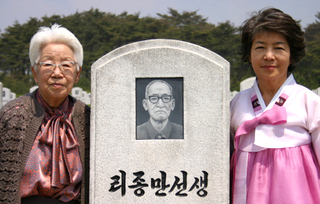 2007년 4번째 방북 때 평양 애국열사릉의 부친 묘소를 참배한 이남순과 둘째딸 김반아(오른쪽)씨.