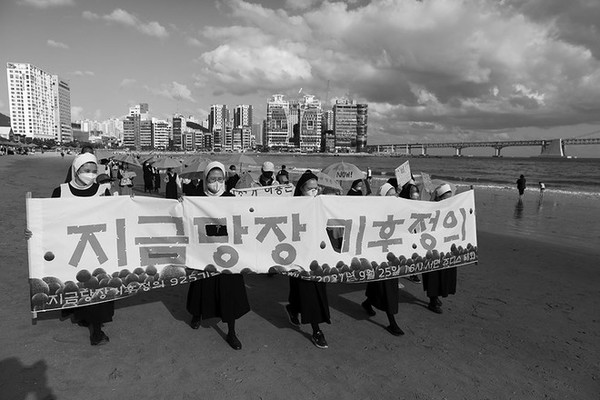 유엔기후변화협약 26차 당사국 총회(COP26)를 맞아 한국에서도 집회와 시위가 열렸다. 사진은 11월 6일 오후 광안리 성베네딕도수녀회 수도자들과 시민들이 "지금 당장 기후 정의"를 외치며, 광안리 해변을 행진하고 있는 모습. ©장영식