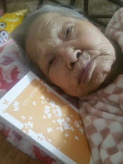 2017년 5월 필자 조현옥 시인은 곽예남 할머니를 찾아가 시집 <일본군 위안부의 눈물>을 드렸다. 조현옥 시인 제공