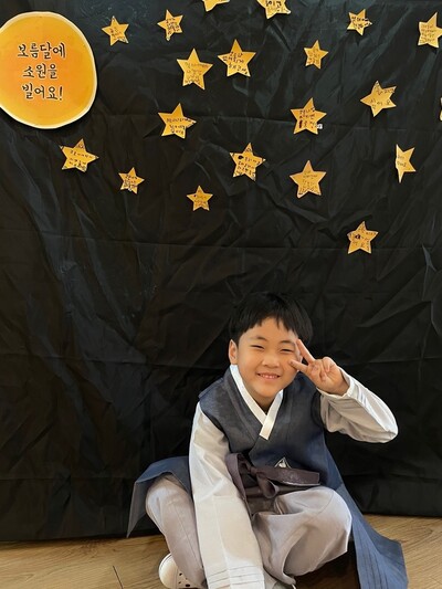 지난해 가을 추석 때 유치원에서 ‘보름달 소원빌기 놀이’를 하고 인증샷을 찍은 김동하 어린이. 고솔씨 제공