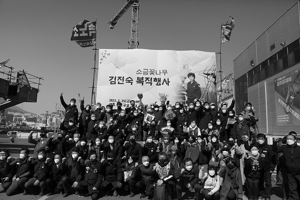 김진숙 지도위원 복직 소식을 듣고, 전국에서 달려온 사람들이 함께했다. ©장영식