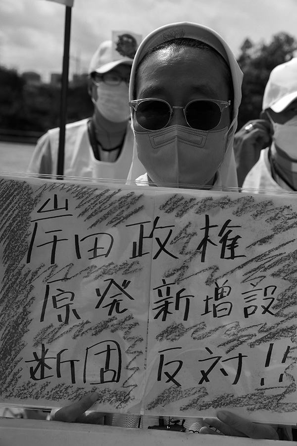 일본에서 참석한 수도자가 기시다 정부의 핵발전 확대 정책을 비판하고 있다. ©장영식