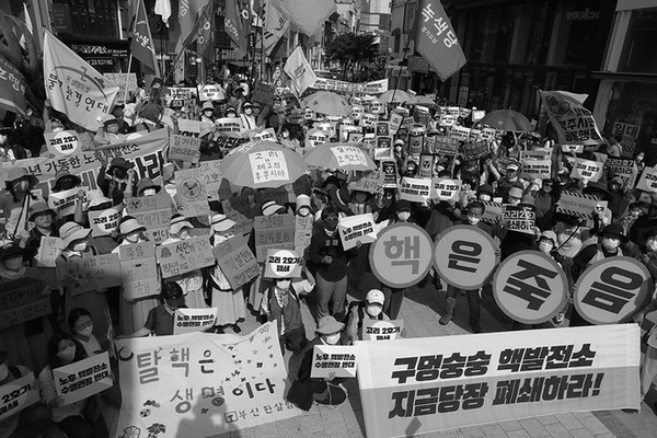 전국에서 고리 핵발전소 2호기 수명 연장을 반대하는 탈핵집회에 참석했던 이들이 광복동에서 갈무리 집회에 함께하고 있는 모습. ©장영식