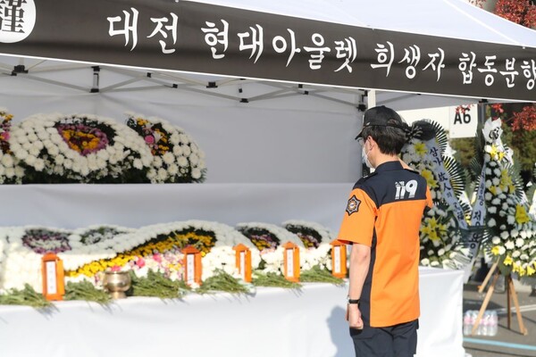 대전 현대아울렛 희생자 합동분향소. 한겨레, 2022-09-26.