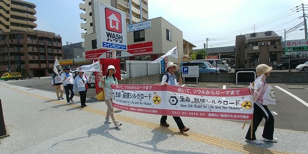 후쿠오카에 가까운 지역에서 순례에 참여한 주부들이 힘차게 걷고 있다. @생명탈핵실크로드 순례단