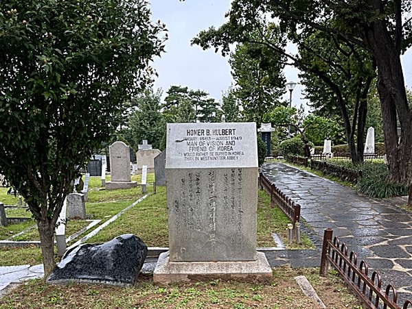 <정면에서 본 헐버트 박사의 묘비>위에 영문이 있고, 가운데 김대중 대통령의 휘호 '헐버트 박사의 묘' 좌우로 1949년 설립 당시의 묘비 글이 있다.