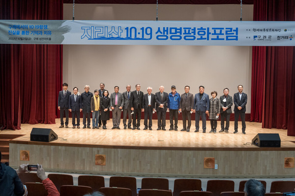 정인 한겨레통일문화재단 이사장을 비롯한 포럼 발표자와 토론자들이 함께. 황영필 제공