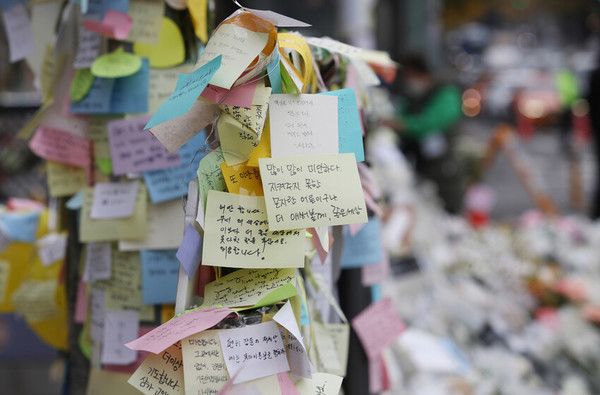 7일 오후 서울 용산구 이태원역 1번 출구 앞에 추모의 글귀들이 붙어 있다. 신소영 기자 viator@hani.co.kr