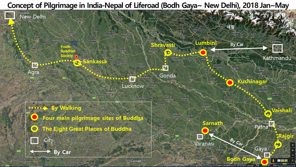 불교8대 성지 가운데 사르나트(Sarnath)만 교통편으로 다녀온 후, 나머지 7대 성지는 걸어서 가기로 계획했다. 우하단에  보드가야(Bodh Gaya)에서 라즈기르(Rajgir)로 걸어가는 길이 점선으로 표기되어 있다.@생명탈핵실크로드 순례단


바라나시를 다녀온 후, 보드가야에서 가야(Gaya)거쳐 라즈기르(Rajgir)로 향한다. 라즈기르는 우리에게는 독수리를 닮은 영축산(靈鷲山)이란 이름으로 친숙한 곳이다. 국악으로 익숙한 영산회상(靈山會相)의 기원이 바로 이곳이다. 부처님이 제자들에게 법화경을 설법하던 장면을 그린 불교음악으로부터 영산회상이란 이름이 유래한 것이다.

가야에서 라즈기르까지의 약 60km는 두 개의 산맥이 나란히 달리고 있는 사이에 길이 나 있었다. 부처님도 이 길을 걸으셨을 것이라고 짐작되는 것이, 이 길은 산줄기를 따라 작은 마을들을 연결하고 있고 최단거리로 두 지역을 연결하고 있기 때문이다.

걷는 동안 경치도 좋았거니와 부처님 시절의 옛 길 분위기가 그대로 살아 있는 듯하여, 걸음을 떼는 순간마다 그 시절 그 공간을 공유하는 즐거움이 있었다. 그 느낌이 5년이 지난 지금도 생생하다. 불자라면 걸어보시길 권유하고 싶다.


가야(Gaya)에서 라즈기르(Rajgir)로 걸어가는 코스@@생명탈핵실크로드 순례단



보드가야로 가는 길목에서 만난 스님들. 중국에서 출발하셨다고 하는데, 아마도 티벳지역의 스님들인 듯하다. @생명탈핵실크로드 순례단




순례의 동지를 만난듯 반가운 마음으로 함께 기념사진 @생명탈핵실크로드 순례단



보드가야로 가는 길목에서 순례하는 스님들을 만났다. 중국에서 왔다고 하시는데, 아마도 티벳쪽 사람들 같다. 우리와는 반대로 Rajgir에서 Bodh Gaya로 진행중이다. 순례하시는 스님들의 모습이 자연스럽게 보인다. 태국에서 본, 걸으시는 부처님 모습이 연상된다.


휠체어를 타고 움직이는 복지시설의 사람들과 함께 @생명탈핵실크로드 순례단


 


붓다의 계곡이라는 순례 홍보판도 보인다.@생명탈핵실크로드 순례단


 


인도의 전형적인 보리수. 마하봇디사원에서 본 부처님의 보리수는 이보다 훨씬 우람했다. @생명탈핵실크로드 순례단



라즈기르로 걸어가는 길은 병풍처럼 두개의 산맥이 나란히 감싸고 있다. @생명탈핵실크로드 순례단



우리의 옛 초가집을 연상케 하는 농촌. 이 길이 속한 비하르 지방은 인도에서도 소득이 낮은 편이다.  @생명탈핵실크로드 순례단



이 길은 양옆으로 산줄기가 나란히 줄지어 있다. 보드가야와 라즈기르를 잇는 최단거리 지름길이다. 지형구조상 이 길은 부처님도 자주 걸으셨으리라 짐작된다. @생명탈핵실크로드 순례단



이런 멋진 길에 농촌 여인들이 걷고 있다. 오래전 모습 그대로의 분위기가 느껴진다. @생명탈핵실크로드 순례단



인도의 소들은 크지 않은 체구에 표정이 볼 만하다. 마치 나그네를 친구인양 그윽하게 바라본다. @생명탈핵실크로드 순례단



라즈기르 부근에 있는 옛 동굴사원. @생명탈핵실크로드 순례단



초기 불교 전파시절에 지으졌을 법한 동굴이다. 많은 사람이 기거하기에 손색이 없는 공간이다. @생명탈핵실크로드 순례단



벽화도 선명하게 남아 있다. @생명탈핵실크로드 순례단



부처님 자리 아래에 상징적인 수레바퀴도 보인다. @생명탈핵실크로드 순례단


 


라즈기르는 당시 부처님을 따랐던 어떤 왕의 희사와 보살핌으로 불법이 크게 전파되었기에, 한자어로는 왕사성(王舍城)이라고도 한다. @생명탈핵실크로드 순례단



숙소는 큰 길에서 멀리 떨어져 있다.  마차를 타고 가 보았다. @생명탈핵실크로드 순례단


인구10만의 라즈기르시에 도착했다. 라즈기르에는 힌두교와 자이나교의 성지도 있어서 많은 인도인들이 순례하는 곳이기도 하다. 관광명소다.

이곳에서 며칠동안 머무르면서 그 유명한 죽림정사부터 방문한다. 원래 이름이 Venu Van 이라는 죽림정사(竹林精舎)는 당시 부처님을 극진히 모신 어느 왕이 희사한 절집이다. 하지만 최근에 다시 손을 본 곳이어서인지 이름에 걸맞는 분위기는 느끼지 못했다.  곧바로 영축산으로 오른다.


당시 부처님을 극진히 모신 어느 왕이 희사한 절집 Venu Van 죽림정사 입구. @생명탈핵실크로드 순례단



과연 대나무 숲이 여기저기 보인다. @생명탈핵실크로드 순례단



죽림정사 내의 연못 @생명탈핵실크로드 순례단


 


영축산에 오른다. @생명탈핵실크로드 순례단


 


영축산의 불교성지. 부처님이 설법하신 곳이다.  이 자리를 둘러보니 주위 산들과 조화롭게 어울린 자리다. 한국의 자연풍수 기준으로도 큰 명당이다. @생명탈핵실크로드 순례단



부처님이 계셨음직한 토굴. 삼장법사(三藏法師)도 이곳에 머물렀다는 기록이 보인다. @생명탈핵실크로드 순례단



석양 무렵이다. @생명탈핵실크로드 순례단



필자도 기념사진을 찍는다.@생명탈핵실크로드 순례단


독수리를 닮았다는 뜻의 원어인 Gridhkut Vulture Peak 가 한자어로 영축산으로 번역되었다. 영축산(靈鷲山). 혹은 영취산이라고 하기도 한다. 영축산은 부처님의 많은 이야기를 품고 있다.  부처님이 1천여 제자들에게 법화경을 설법하는 '영산회상'이 바로 이 자리에서 열린 것이다.  

“석가께서 아무 말씀도 않고, 꽃잎 하나를 들어 대중에게 보이시자 다들 의아하게 좌우를 둘러보는데 오직 한 사람 迦葉(가섭) 존자만이 혼자 조용히 미소를 지었다.” 바로 염화시중의 미소다. 


마침 한국에서 온 한 무리 불자들이 영산회상의 자리에서 불공을 드리고 있다. @생명탈핵실크로드 순례단


이곳에서 설법하신 법화경의 요체는 '우리 모두가 부처'라는 것. 

“어떤 사람도 자신을 근본적으로 변화시켜 어떤 것이 될 순 없지만, 부처가 될 수는 있다. 자신만 모를 뿐 원래 부처이기 때문이다.” 

당시로서는 혁명적인 평등의식도 설파하신 것이다. 왕자 출신 부처님의 위력적인 말씀이다. 철저한 계급사회였던 당시의 관념을 뿌리부터 뜯어고치는 듯한.

마침 한국에서 온 한 무리의 불자들이 영산회상의 자리에서 불공을 드리고 있다. 그 뒷모습들이 마치 성불하고 있는 부처의 모습과 닮았다. 그렇다. 우리 모두 부처가 될 수 있다.


영산회상의 터에 모셔진 부처님을, 석양의 고운 하늘과 함께 찍었다. @생명탈핵실크로드 순례단



석양의 고운 하늘과 함께 부처님 사진을 담았다. @생명탈핵실크로드 순례단