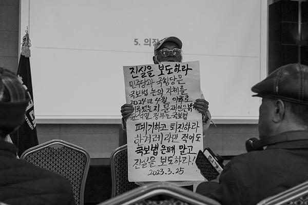 한겨레 신문에  시민사회 목소릴  전하는 대표적  표현