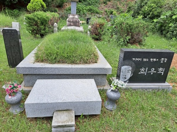 모란공원 민주열사 묘역에 안치된 최우혁 열사(출처 : 하성환)