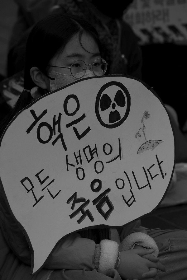 “핵발전은 인간의 통제력을 벗어난 가장 위험한 과학 기술의 무모한 오남용이다”라고 지적했던 한국 천주교주교회의의 성찰을 잊어서는 안 된다. ⓒ장영식