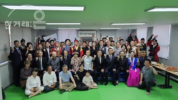 서울강남수련원 개원식 참석한 내빈과 함께 단체 기념사진