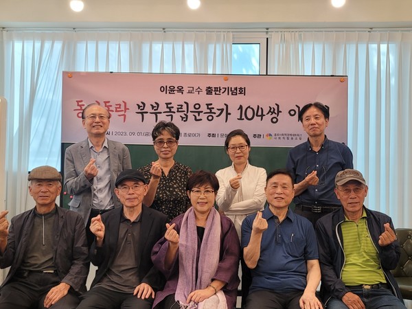출판기념회에 참석한 한국문화사랑협회 회원들과 함께