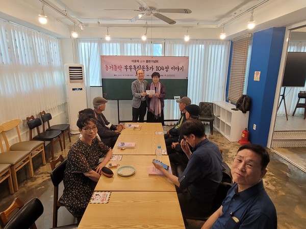 한국문화사랑협회 회원들을 대표하여 감사의 마음을 담아 후원금을 전달하는 모습