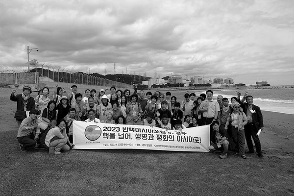 반핵아시아포럼 참가자들이 고리핵발전소 앞에서 기념 촬영을 했다. ⓒ장영식