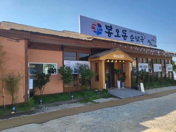 대전 유성터미널  근처 봉오동순댓국 1호점 