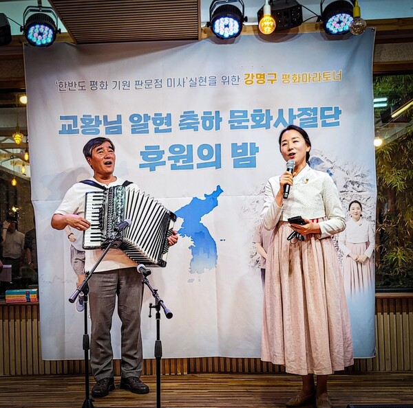 노래모임 산오락회 김강곤(왼쪽) 음악감독과 소리꾼 조애란씨가 15일 후원의 밤에서 노래하고 있다. 오윤주 기자