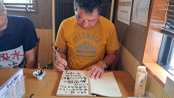 대마도(쓰시마)에서 일부러 행진에 참가하러 온 한기덕 재일동포로부터 메세지를 받는다.