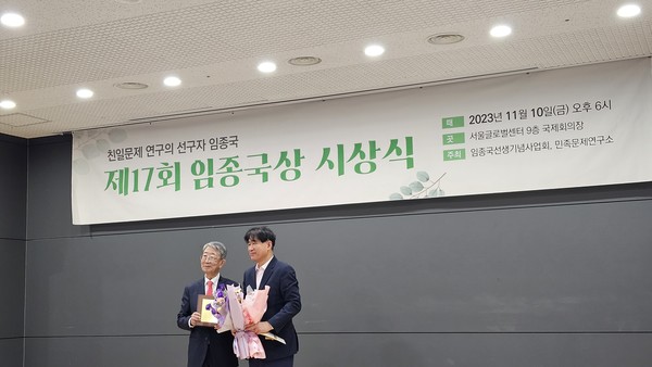 문화부문 수상자 방현석 (오른쪽) 작가와 장병화 회장(임종국선생기념사업회) ©김재광