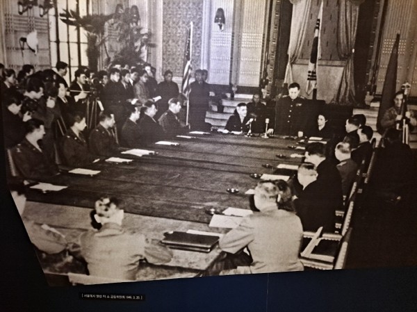 모스크바 삼상회의 결정에 따라 제1차 미소공동위원회가 1946년 3월 20일 서울에서 열린 장면(출처 : 하성환)