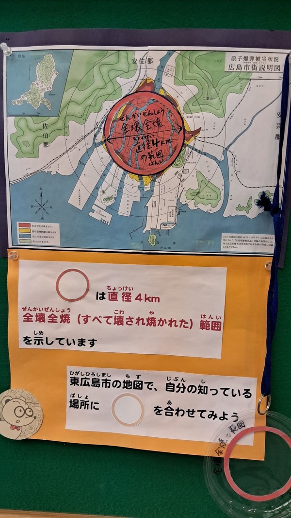 히가시 히로시마시에 있는 원폭피폭자료실에서 본 그림. 원폭투하 때 모두 타버린 범위를 실감나게 그렸다.