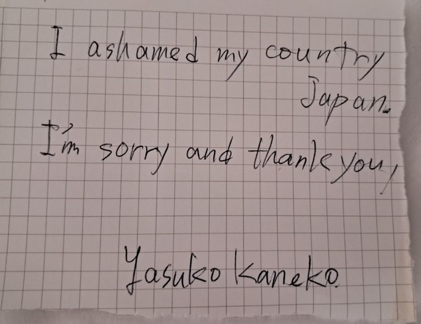 오카야마의 시민 중 필자에게 이와 같은 메모를 전한 이가 있었다.  '저는 일본이 부끄러워요. 당신에게 미안하고 감사합니다. 야스코 카네코"  그녀는 다음날 자전거를 끌고 필자와 함께 행진하게 된다.