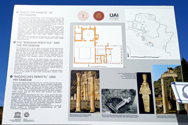 로디안 페리스타일(Rhodian Peristyle)'과 프리타네움(Prytaneum)  안내판