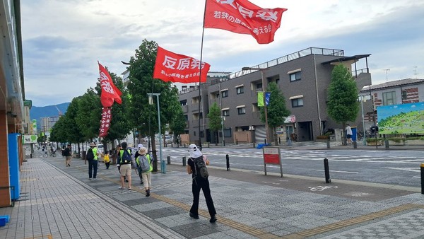 교토의 동지들이 '반원전' 구호가 새겨진 커다란 장대 깃발을 휘날리며 행진하고 있다.