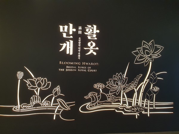 사진 김인수 / 국립민속박물관