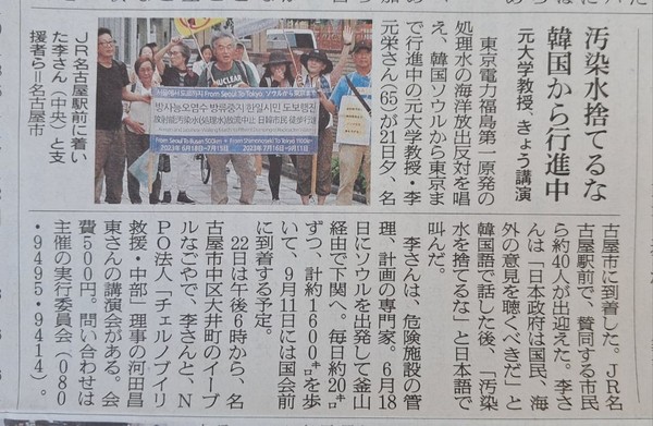 아사히신문도 작은 란이지만 보도대열에 참가했다.