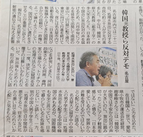 주니치신문은 필자가 도착하는 주요도시마다 취재를 하면서 연일 보도하고 있다.