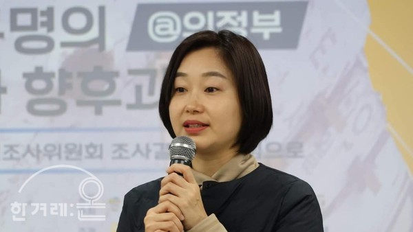 김재연 전국회의원 추모 발언