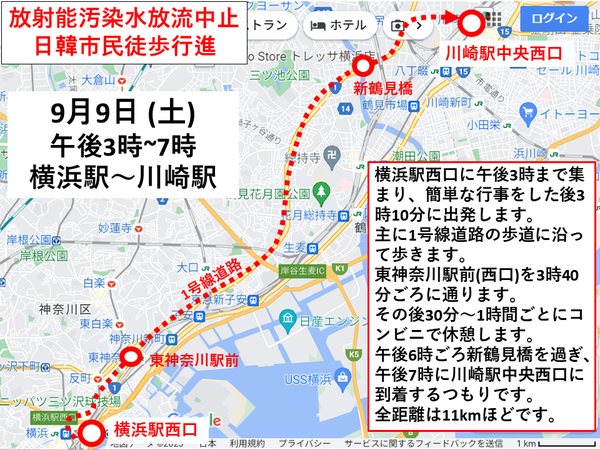 이제 이틀동안 걸으면 도쿄시내 도착이다. 이 지도는 일찍이 일본의 동지들에게 공지하였던 그림이다.