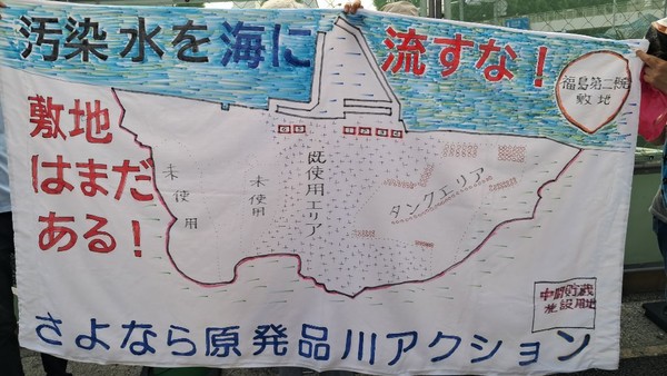 후쿠시마원전 근처에 빈 땅이 많으니 얼마든지 보관할 수 있다는 메세지를 보여주는 인상적인 그림이다.